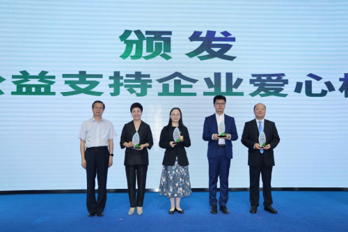 2024年“绿色生活蓝色未来”少年儿童生态未来环保教育系列活动正式启动！(图6)