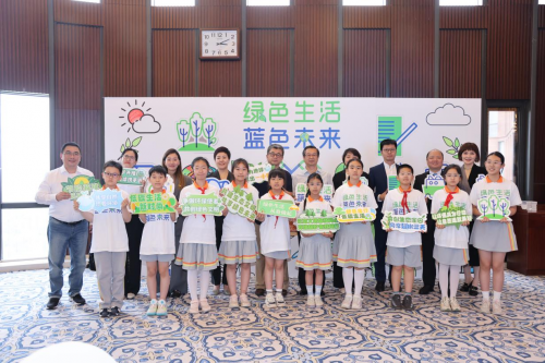 2024年“绿色生活蓝色未来”少年儿童生态未来环保教育系列活动正式启动！(图9)
