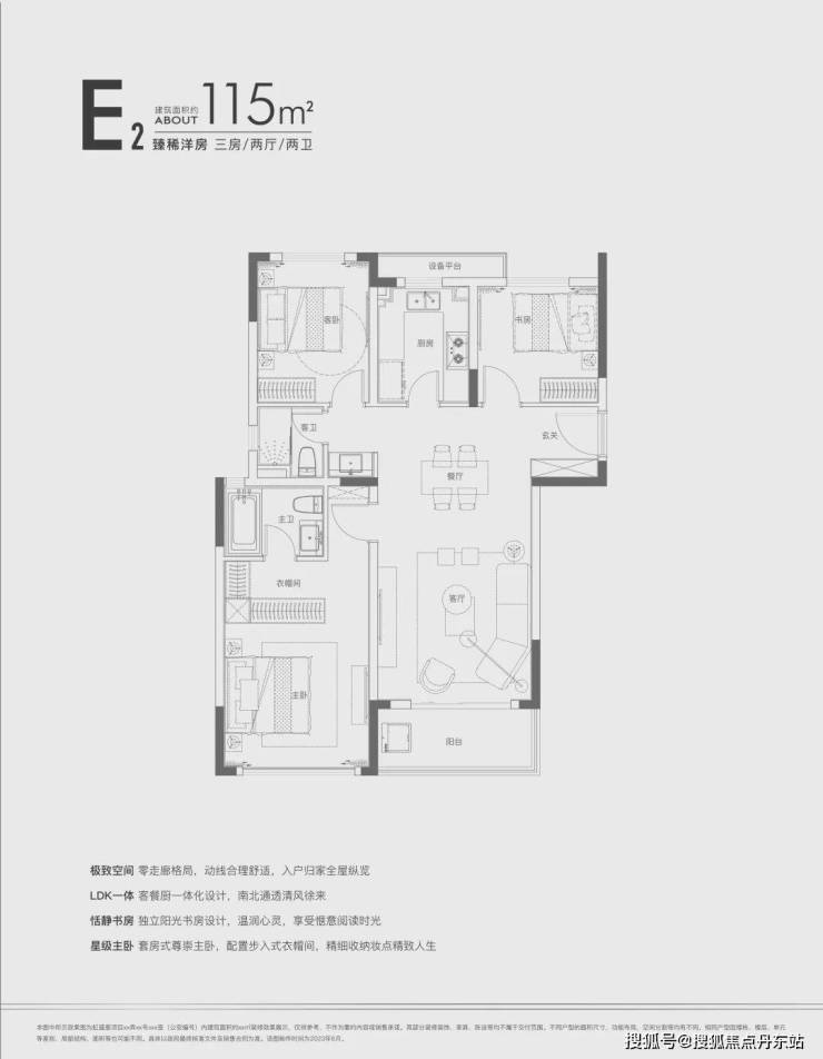 虹盛里(上海虹口)2024首页网站-虹盛里最新房价-欢迎您(图14)