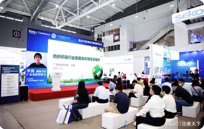 2024年深圳环保展览会——环博会（深圳环博会）(图1)