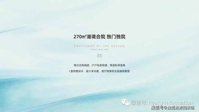 建邦·顺颐府-2024顺颐府售楼处｜网站_楼盘详情价格(图7)
