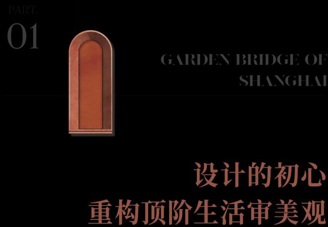 2024发布：天潼198售楼处电线(图文解析！)(图4)