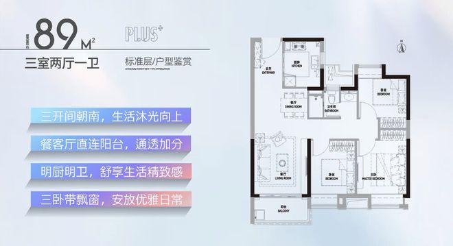 龙光天曜2024网站发布丨上海龙光天曜售楼中心欢迎您认购中(图4)