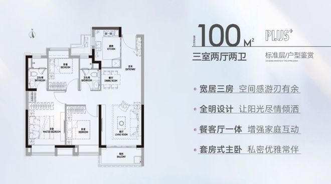 龙光天曜2024网站发布丨上海龙光天曜售楼中心欢迎您认购中(图5)