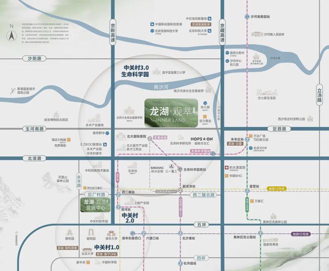 2024热销房源-北京龙湖观翠-房价户型图样板间交房最新消息(图6)