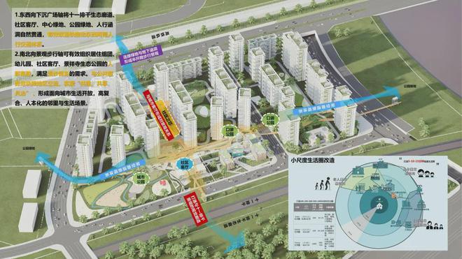 2024热销房源-北京龙湖观翠-房价户型图样板间交房最新消息(图13)