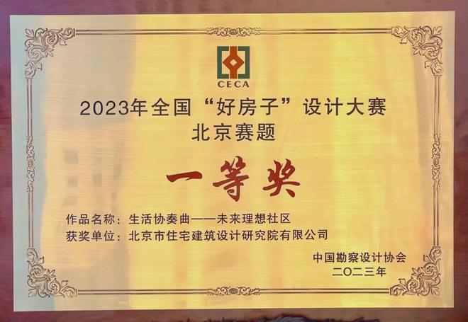 2024热销房源-北京龙湖观翠-房价户型图样板间交房最新消息(图18)