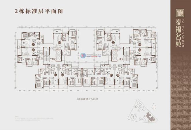 2024公告！-深圳泰福名苑售楼中心图文解析配套！(图7)