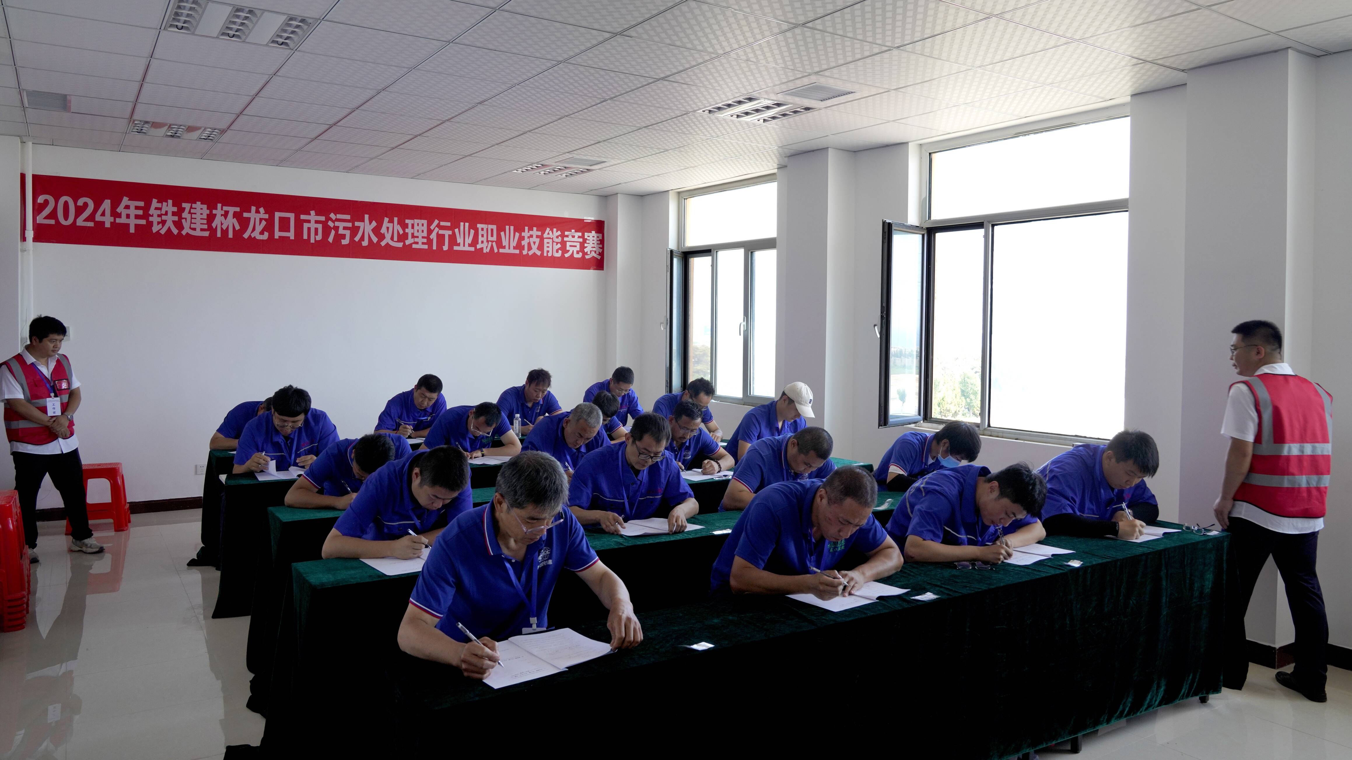 提纯“含绿量”这场污水处理行业职业技能竞赛精彩纷呈(图3)