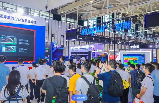 绿色领航·数链未来“2024中国消费电子博览会”招商工作全面启动(图1)