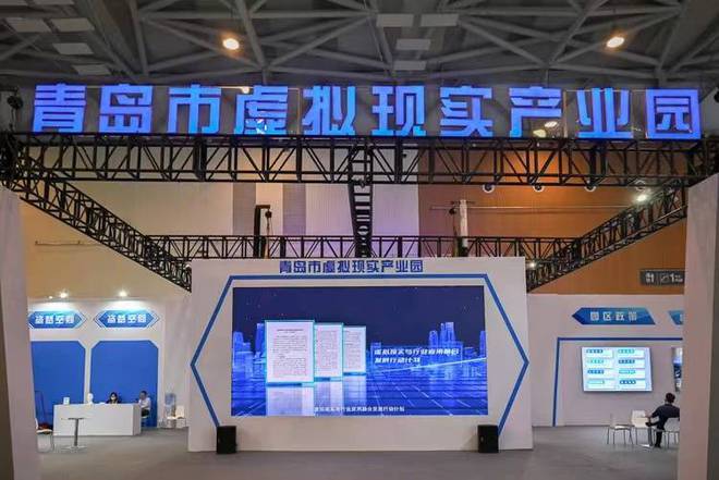 绿色领航·数链未来“2024中国消费电子博览会”招商工作全面启动(图4)