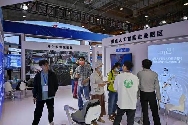 绿色领航·数链未来“2024中国消费电子博览会”招商工作全面启动(图5)