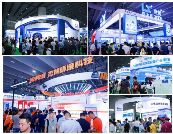 倒计时!丨2024中国环保展亮点纷呈共享环保人狂欢时刻!(图1)
