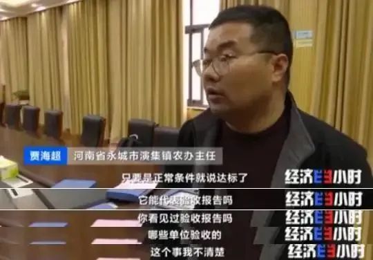 央视揭露农村假冒污水治理工程惊人内幕曝光(图3)