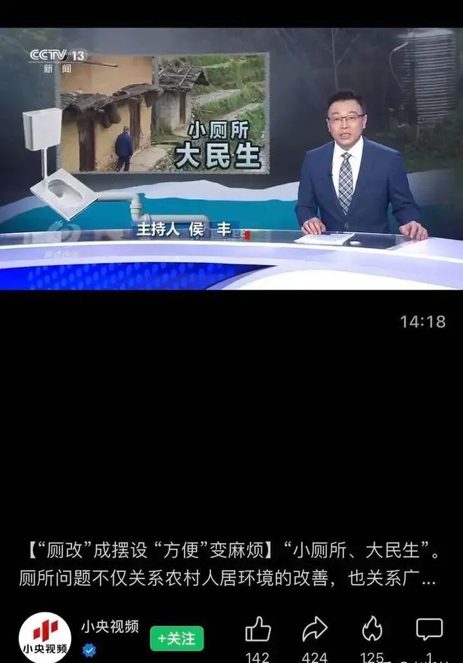 央视揭露农村假冒污水治理工程惊人内幕曝光(图4)