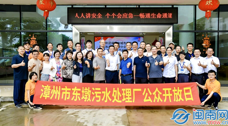 漳发生态科技：以交流促发展共绘排水污水治理蓝图(图2)