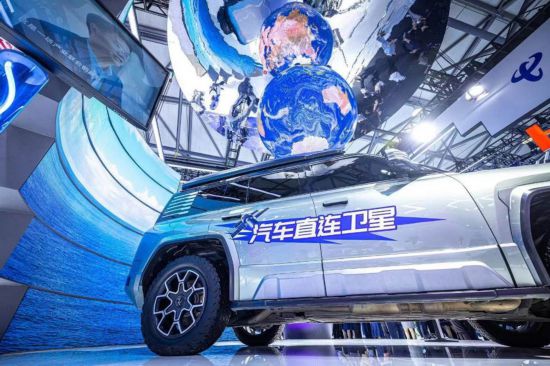 2024上海世界移动通信大会上又一批信息通信“黑科技”亮相(图1)