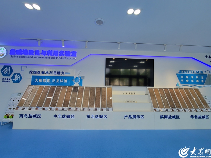 沿着黄河遇见海中华环保世纪行2024年宣传活动走进东营(图14)