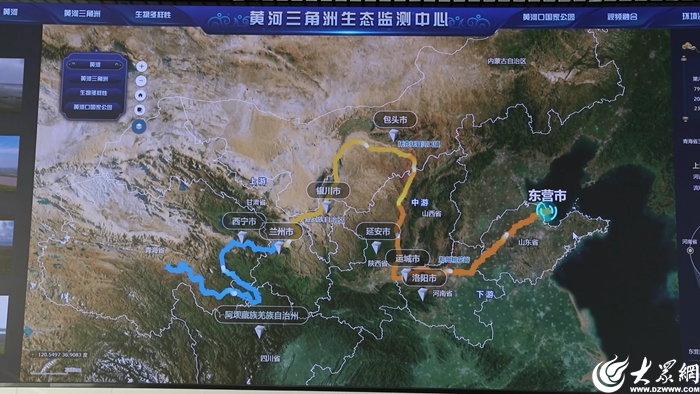沿着黄河遇见海中华环保世纪行2024年宣传活动走进东营(图19)