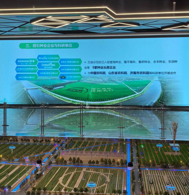 中华环保世纪行2024年宣传活动 绿色发展山东向“新”而生(图1)