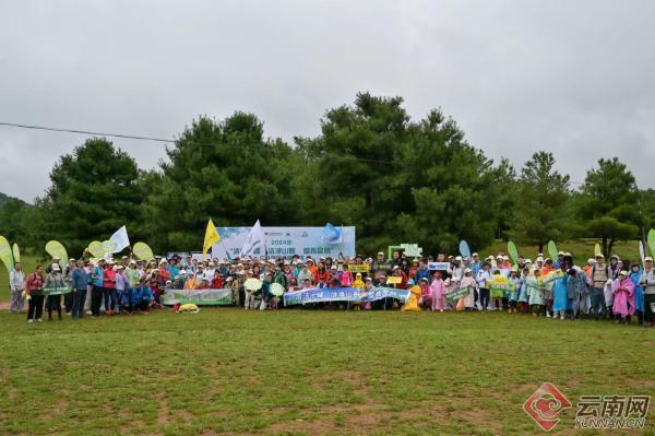 2024年“清洁十峰洁净山野爱我昆明”户外登山环保行动在云南嵩明最高峰举行(图5)