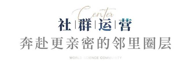 一文读懂上海中建玖海云天优缺点!中建玖海云天2024最新发布(图9)