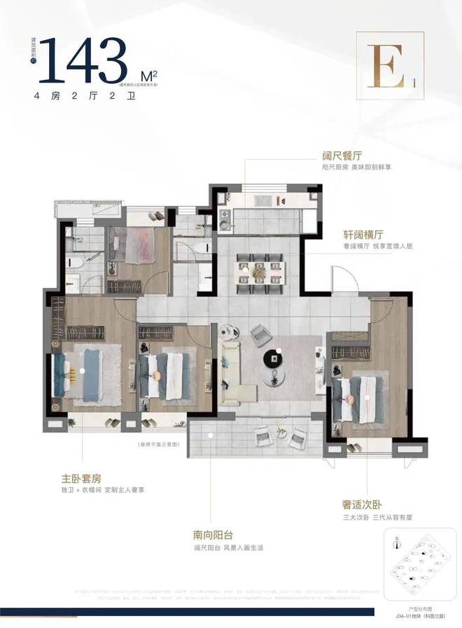 一文读懂上海中建玖海云天优缺点!中建玖海云天2024最新发布(图13)