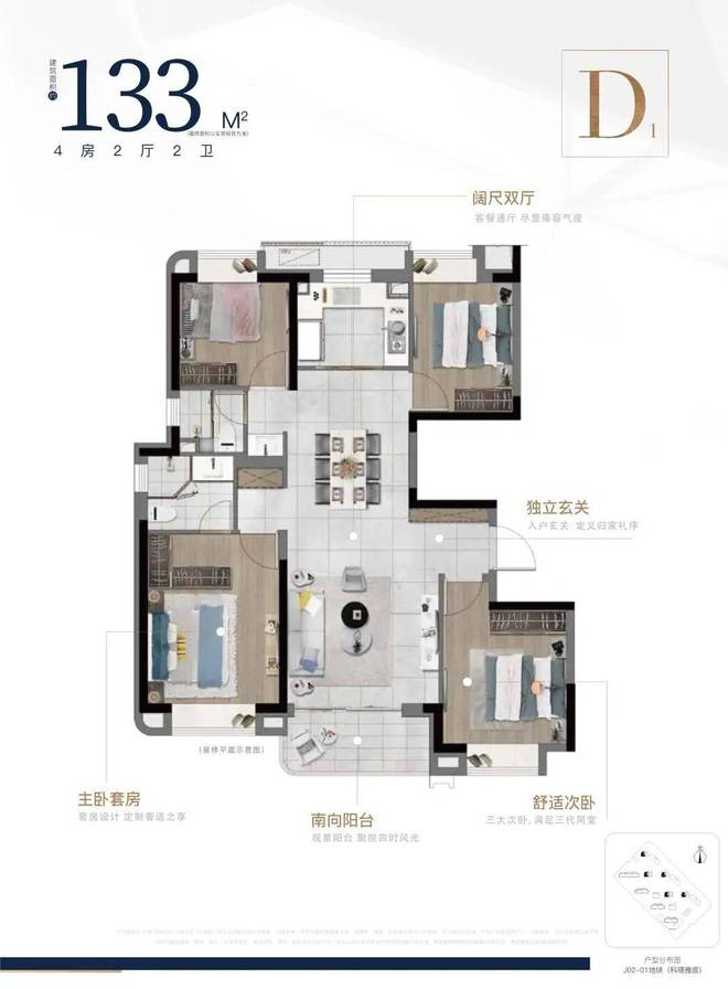 一文读懂上海中建玖海云天优缺点!中建玖海云天2024最新发布(图12)