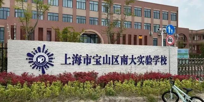 上海宝山保利海上瑧悦2024网站发布丨海上瑧悦售楼中心欢迎您(图15)
