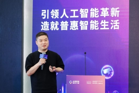 2024世界人工智能大会丨更经济、更高效更环保爱芯元智打造智能时代的AI处理器(图4)