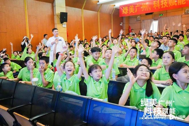 勇攀科技高峰！2024年广州市中小学生科技夏令营开营(图3)