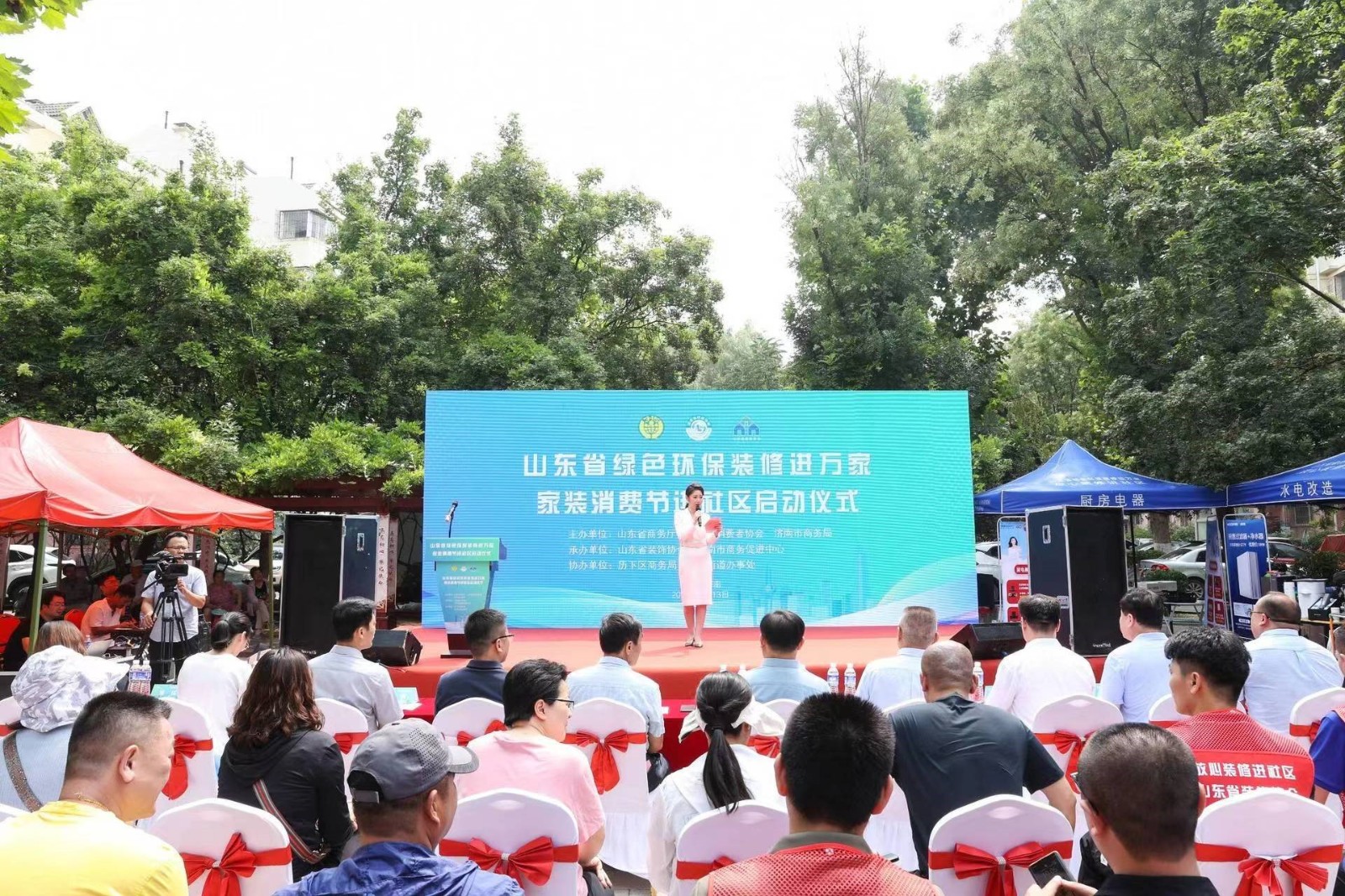 2024山东省绿色环保装修进万家“家装消费节进社区”活动盛大启动_泉城新闻_大众网(图3)