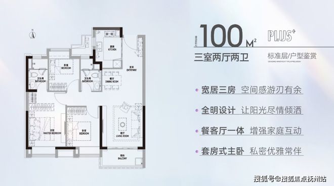 龙光天曜-临港龙光天曜(上海)2024网站-户型价格容积率(图8)