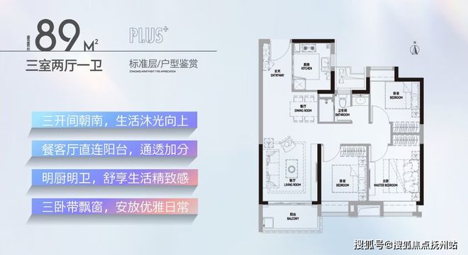 龙光天曜-临港龙光天曜(上海)2024网站-户型价格容积率(图7)