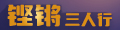 16亿的污水项目资金链断裂！14座污水厂烂尾(图3)