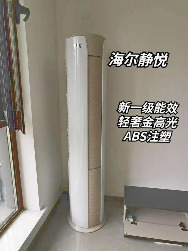 2024年3匹柜机推荐：3匹空调最建议买的三个型号几乎“零差评”(图7)