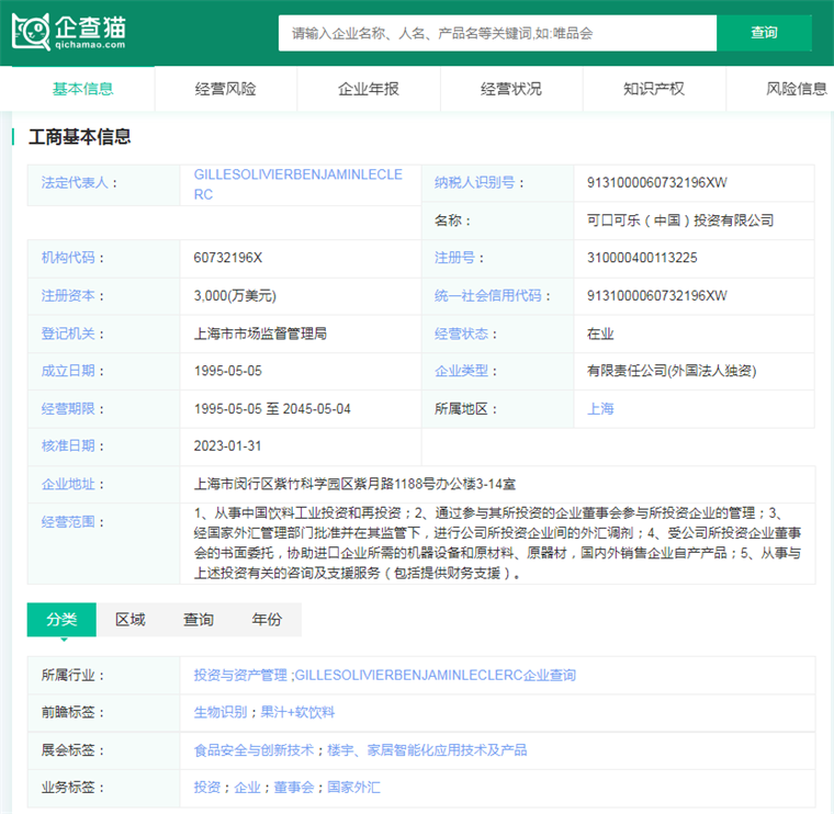 2024年中国十大包装饮用水品牌：农夫山泉“掀起”降价狂潮低至7毛4一瓶(图8)