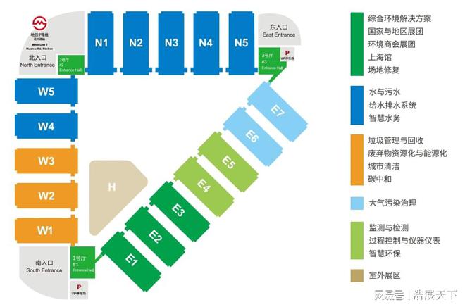 上海环保展-2024第25届中国环博会-共谋发展追求突破(图2)