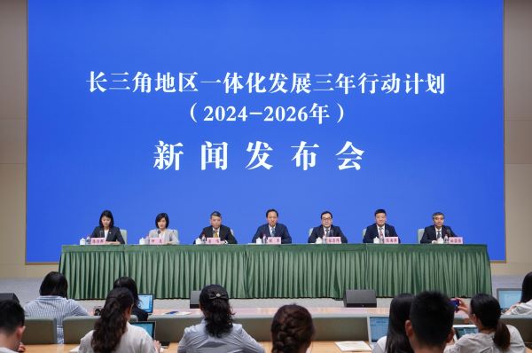 长三角新一轮三年行动计划发布生态环保领域2024年度54项重点工作明确(图1)