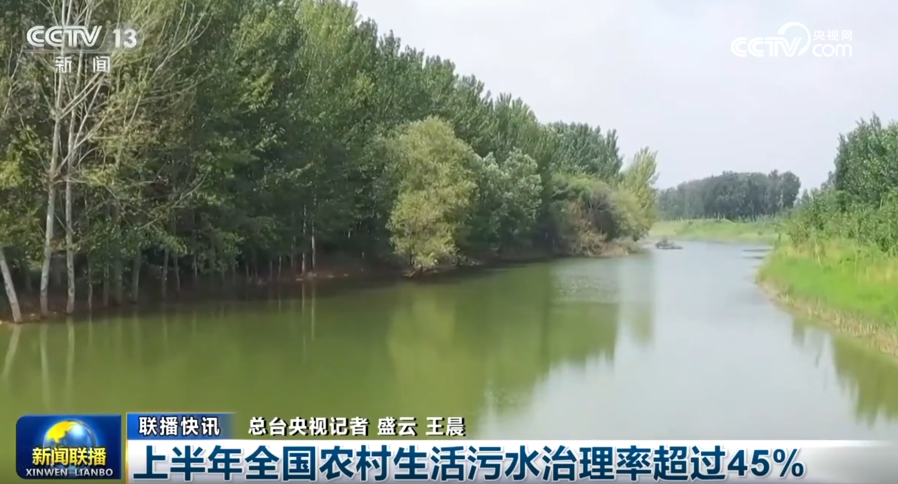 上半年多领域稳健前行中国经济发展动能强劲、前景光明(图4)