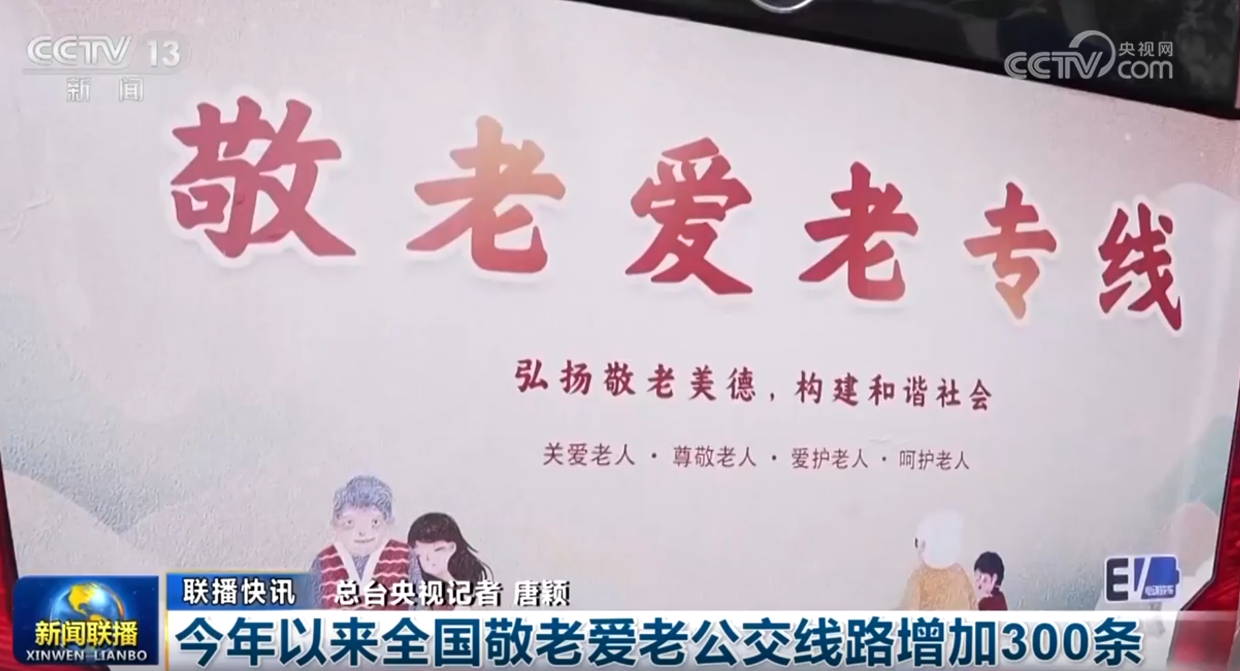 上半年多领域稳健前行中国经济发展动能强劲、前景光明(图6)