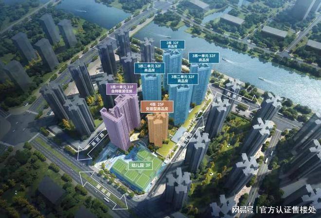 2024：云海臻府详细选房攻略测评以及户型图分析+价格对比(图1)
