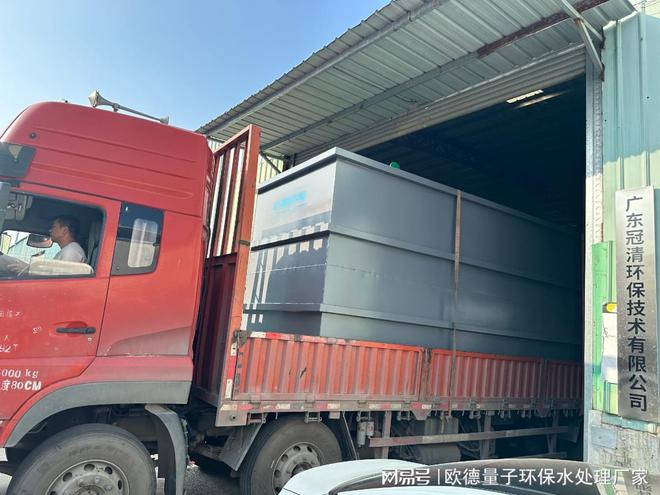 MBBR一体化污水处理设备效果怎么样？(图2)