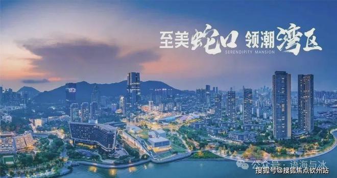 金众云山海公馆金众云山海公馆2024网站售楼处楼盘资讯(图2)