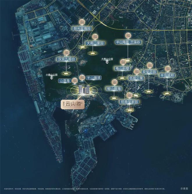 金众云山海公馆金众云山海公馆2024网站售楼处楼盘资讯(图5)