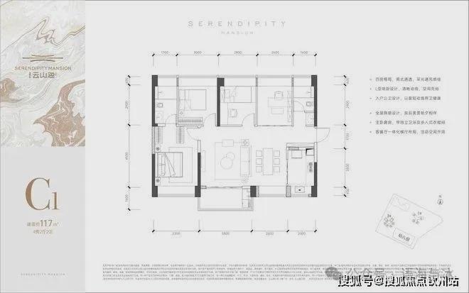 金众云山海公馆金众云山海公馆2024网站售楼处楼盘资讯(图12)