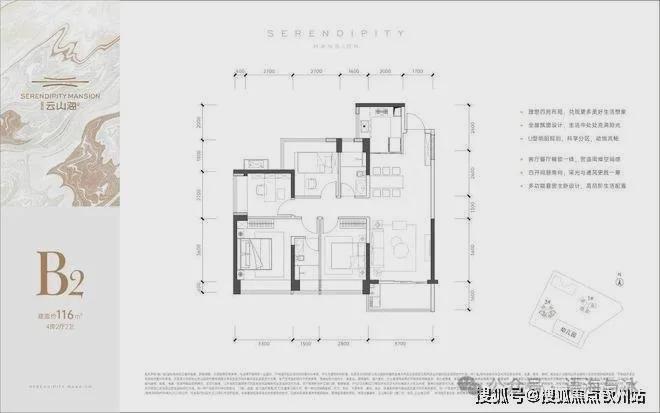金众云山海公馆金众云山海公馆2024网站售楼处楼盘资讯(图11)