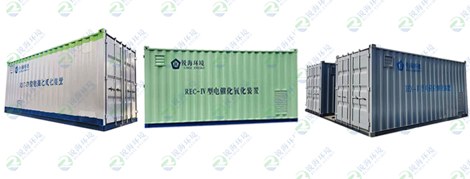RHEC电催化氧化设备(图1)