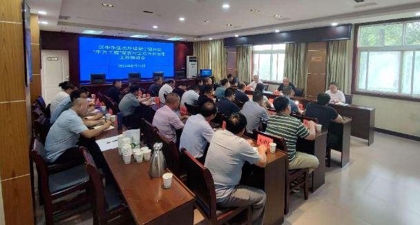宁强分局召开“千万工程”暨农村生活污水治理工作推进会(图1)
