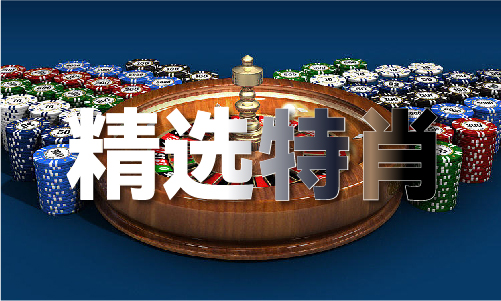 六合资料赤兔网0（中国）iosAndroid通用版APP最新版(图1)
